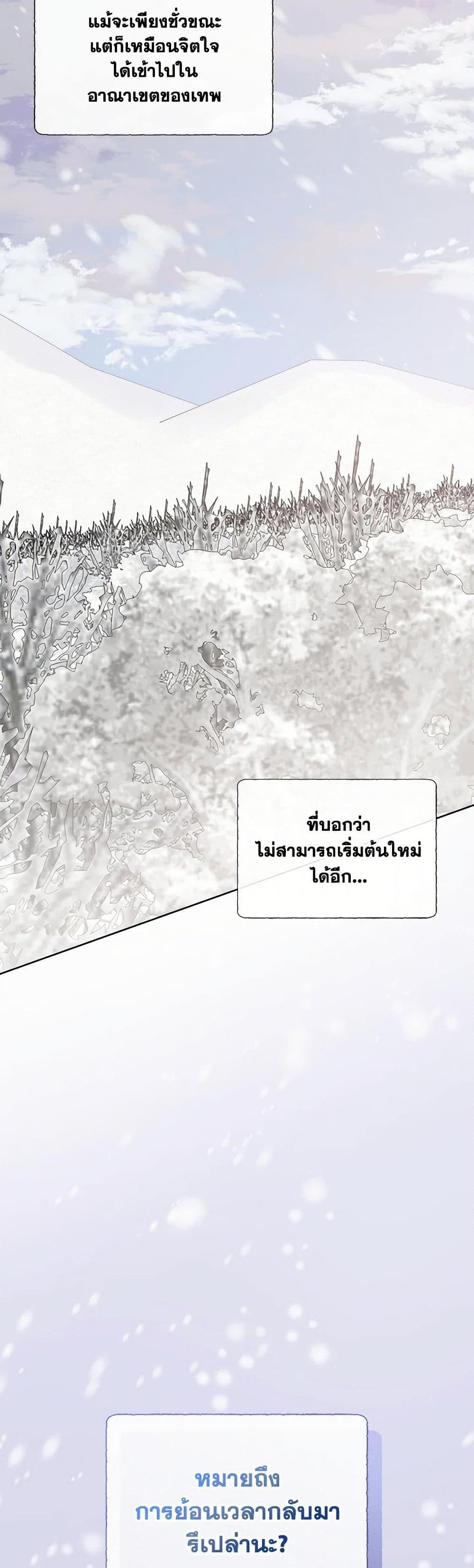 Manga-lc-com อ่านมังงะ อ่านการ์ตูน ออนไลน์ ฟรี Don’t Trust the Female Lead ตอนที่ 1 2 3 4 5 6 7 8 9 10 11 12 13 14 ฟรี ไม่มีโฆษณา Manga-lc - อ่าน มังงะ อ่าน การ์ตูน ออนไลน์ อ่านมังงะ ฟรี