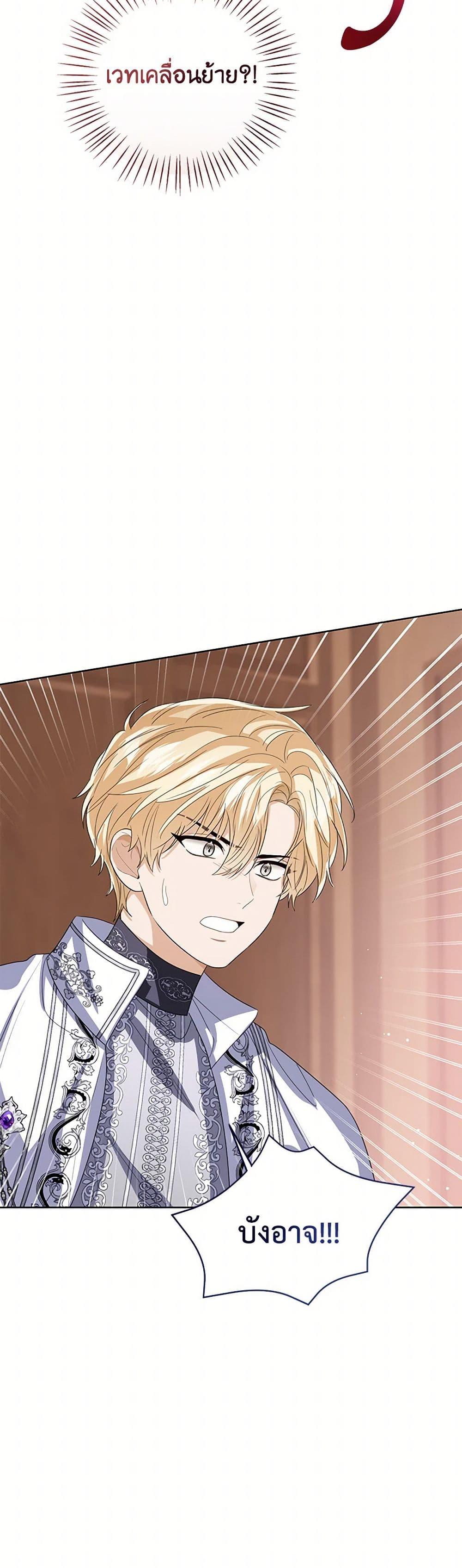 Manga-lc-com อ่านมังงะ อ่านการ์ตูน ออนไลน์ ฟรี Baby Princess Through the Status Window ตอนที่ 1 2 3 4 5 6 7 8 9 10 11 12 13 14 ฟรี ไม่มีโฆษณา Manga-lc - อ่าน มังงะ อ่าน การ์ตูน ออนไลน์ อ่านมังงะ ฟรี