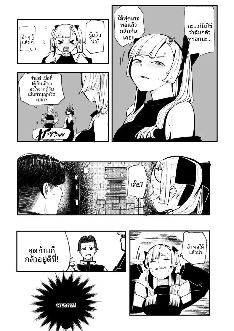 Doujin-Lc- อ่าน โดจิน มังฮวา เกาหลี ญี่ปุ่น จีน แปลไทย ชมรมวิจัยเรื่องลี้ลับจะทำให้ท้องเลย (Shinya) ตอนที่ 1 2 3 4 5 6 7 8 9 10 11 12 13 14 ฟรี ไม่มีโฆษณา อ่าน โดจิน Manhwa เกาหลี ญี่ปุ่น จีน เรามีครบ คัดมาให้เน้นๆ โดจิน 18+ รับประกันความฟินโดย  Doujin Lc