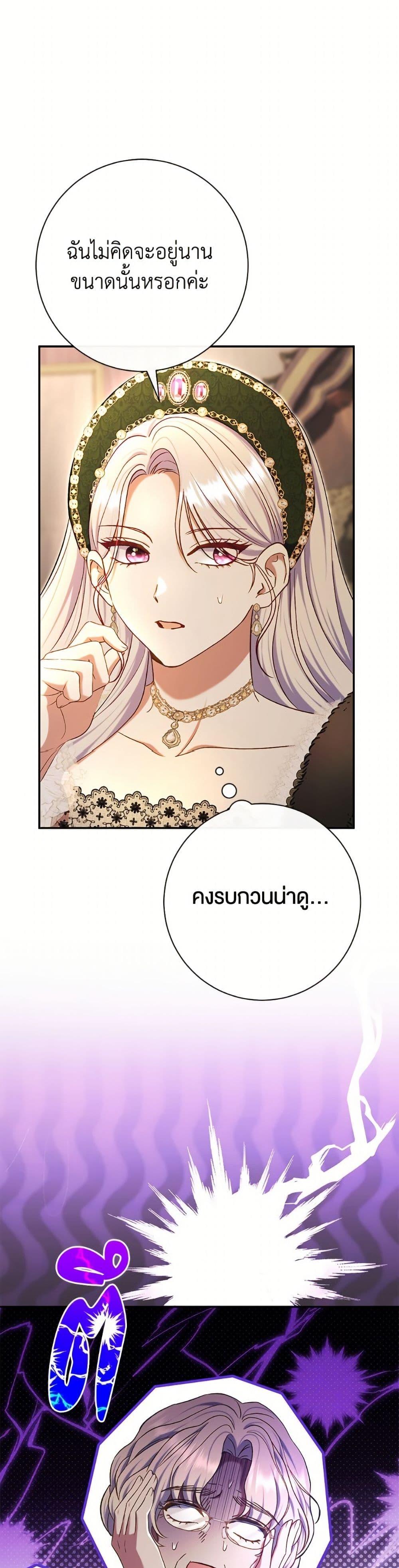 Manga-lc-com อ่านมังงะ อ่านการ์ตูน ออนไลน์ ฟรี The Villain’s Match Is Too Perfect ตอนที่ 1 2 3 4 5 6 7 8 9 10 11 12 13 14 ฟรี ไม่มีโฆษณา Manga-lc - อ่าน มังงะ อ่าน การ์ตูน ออนไลน์ อ่านมังงะ ฟรี