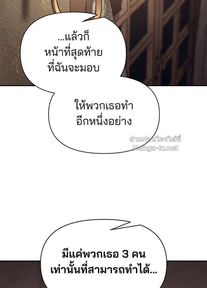 Doujin-Lc- อ่าน โดจิน มังฮวา เกาหลี ญี่ปุ่น จีน แปลไทย ผู้พิชิตเกมป้องกันฐาน ตอนที่ 1 2 3 4 5 6 7 8 9 10 11 12 13 14 ฟรี ไม่มีโฆษณา อ่าน โดจิน Manhwa เกาหลี ญี่ปุ่น จีน เรามีครบ คัดมาให้เน้นๆ โดจิน 18+ รับประกันความฟินโดย Doujin Lc