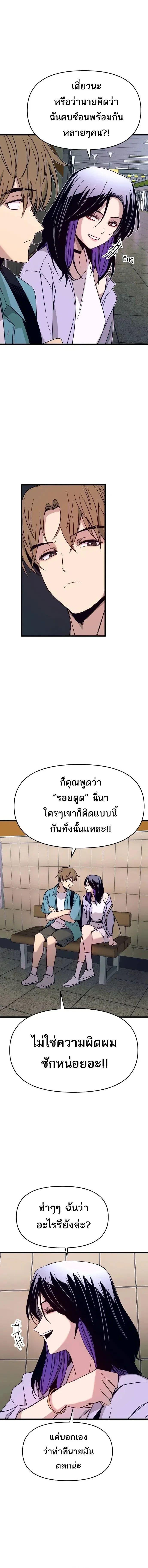 Manga-lc-com อ่านมังงะ อ่านการ์ตูน ออนไลน์ ฟรี My Bias Gets on the Last Train ตอนที่ 1 2 3 4 5 6 7 8 9 10 11 12 13 14 ฟรี ไม่มีโฆษณา Manga-lc - อ่าน มังงะ อ่าน การ์ตูน ออนไลน์ อ่านมังงะ ฟรี