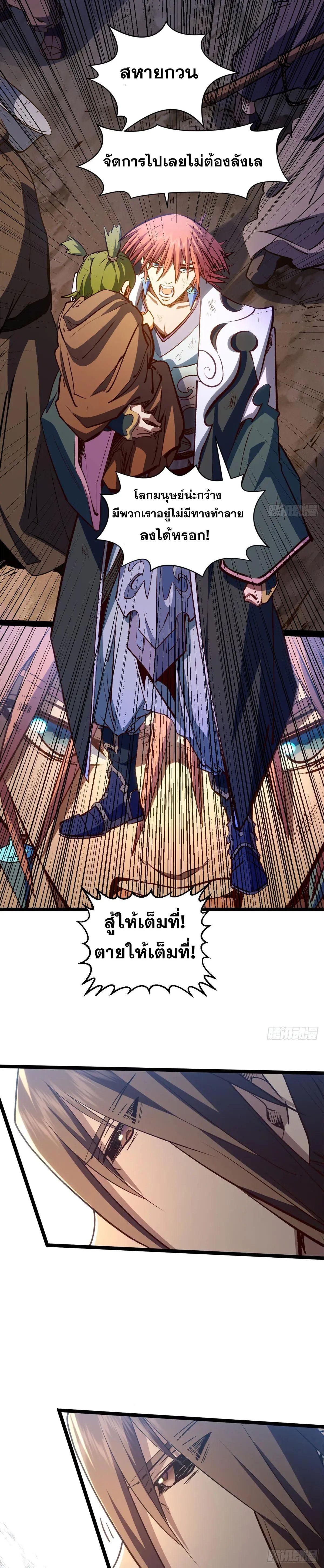 Manga-lc-com อ่านมังงะ อ่านการ์ตูน ออนไลน์ ฟรี Top Tier Providence ตอนที่ 1 2 3 4 5 6 7 8 9 10 11 12 13 14 ฟรี ไม่มีโฆษณา Manga-lc - อ่าน มังงะ อ่าน การ์ตูน ออนไลน์ อ่านมังงะ ฟรี
