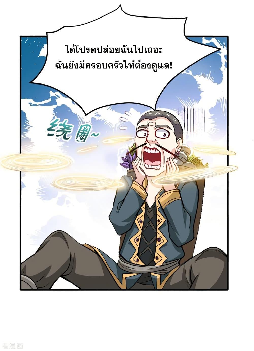 Manga-lc-com อ่านมังงะ อ่านการ์ตูน ออนไลน์ ฟรี Peerless Doctor in the City ตอนที่ 1 2 3 4 5 6 7 8 9 10 11 12 13 14 ฟรี ไม่มีโฆษณา Manga-lc - อ่าน มังงะ อ่าน การ์ตูน ออนไลน์ อ่านมังงะ ฟรี