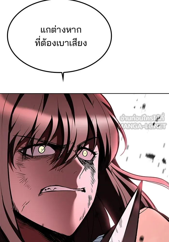 ครัวจอมเวท ตอนที่ 56 รูปที่ 105