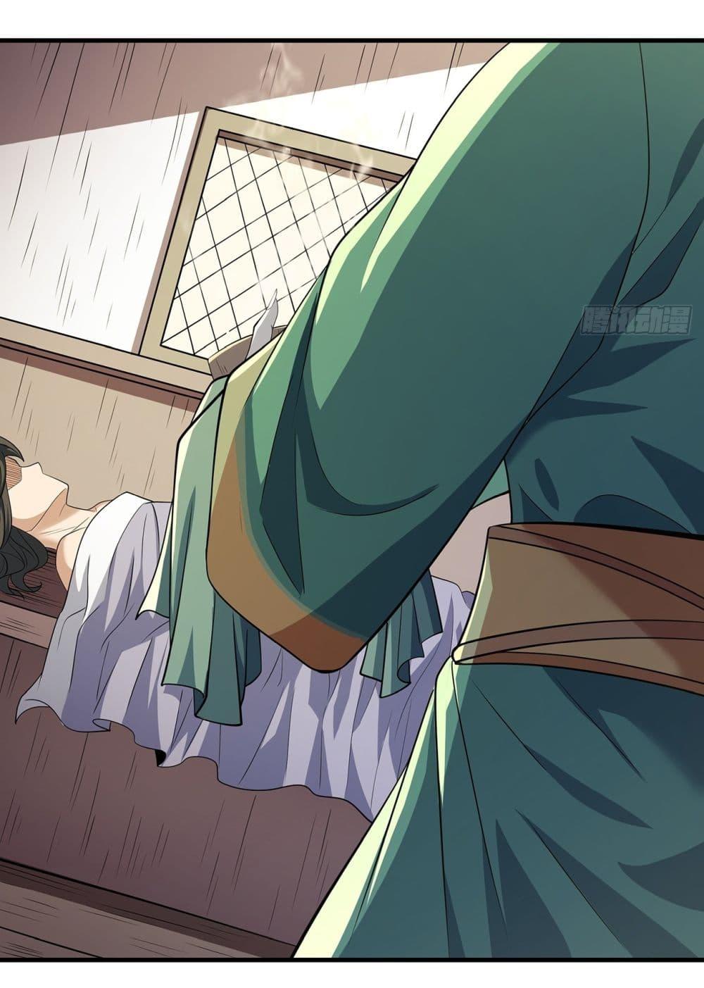 Manga-lc-com อ่านมังงะ อ่านการ์ตูน ออนไลน์ ฟรี God of Martial Arts ตอนที่ 1 2 3 4 5 6 7 8 9 10 11 12 13 14 ฟรี ไม่มีโฆษณา Manga-lc - อ่าน มังงะ อ่าน การ์ตูน ออนไลน์ อ่านมังงะ ฟรี