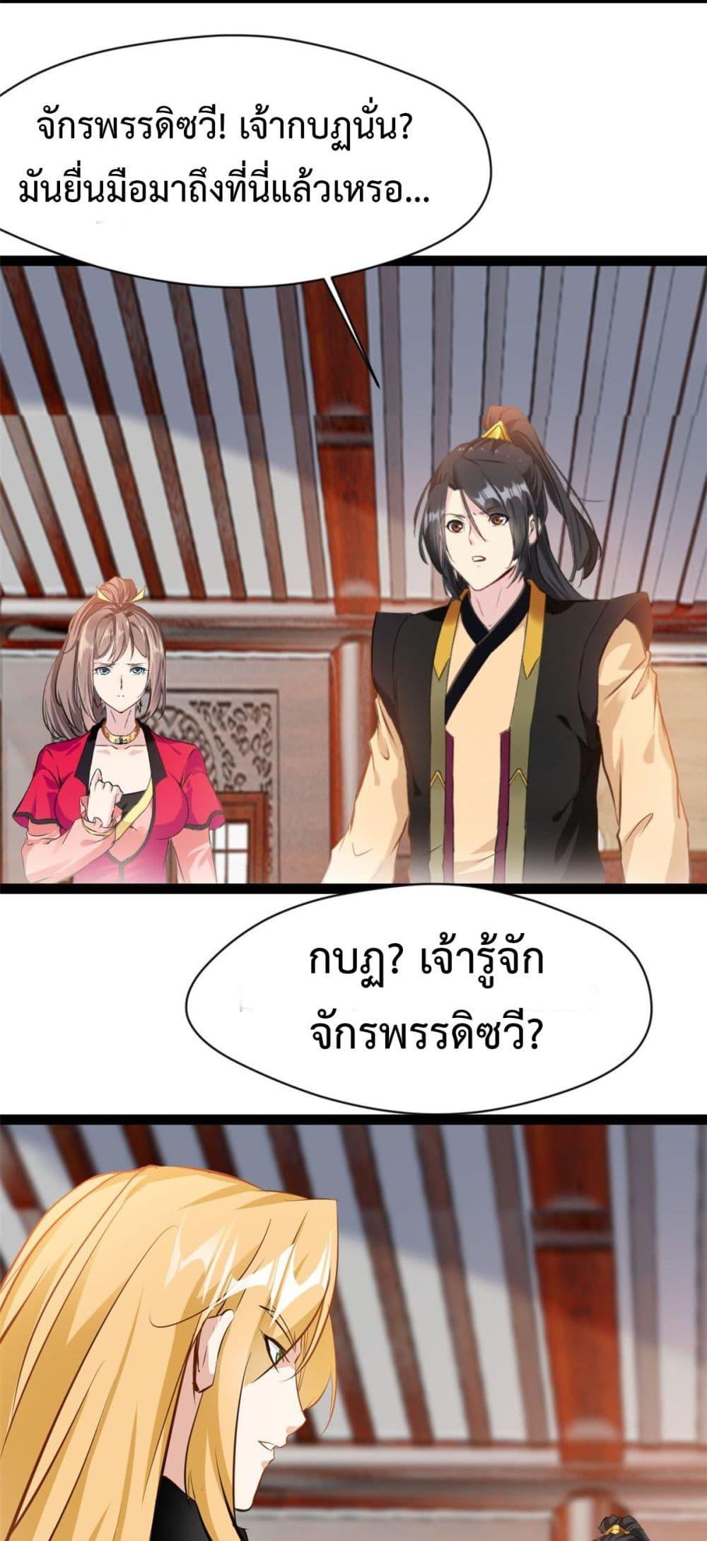 Manga-lc-com อ่านมังงะ อ่านการ์ตูน ออนไลน์ ฟรี Peerless Ancient ตำนานปรัมปราไร้เทียมทาน ตอนที่ 1 2 3 4 5 6 7 8 9 10 11 12 13 14 ฟรี ไม่มีโฆษณา Manga-lc - อ่าน มังงะ อ่าน การ์ตูน ออนไลน์ อ่านมังงะ ฟรี