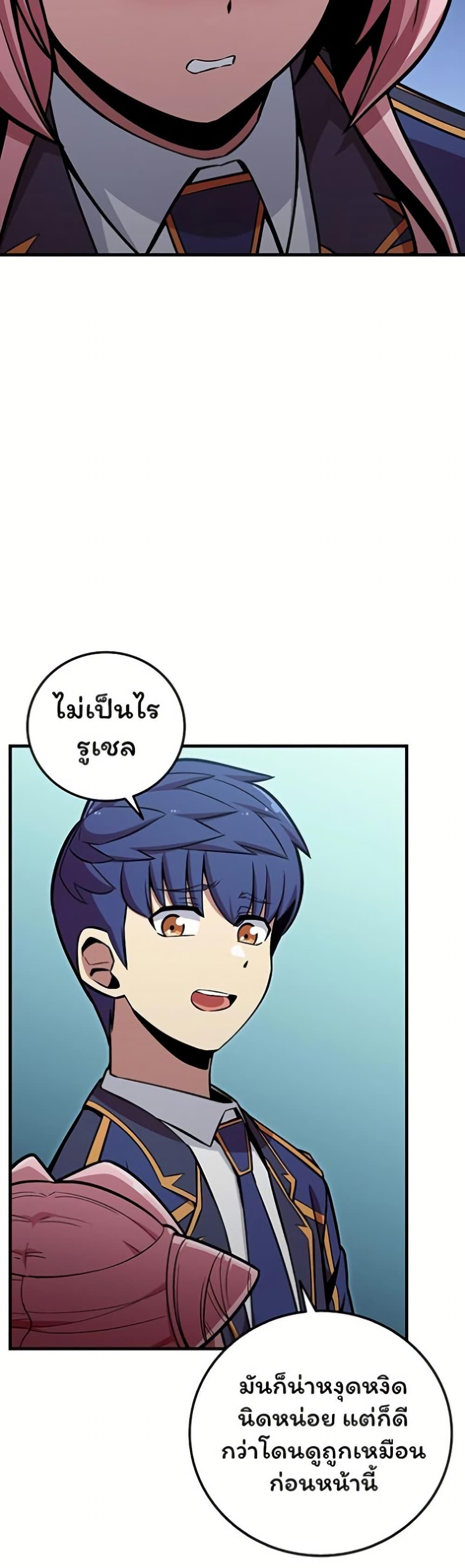 Manga-lc-com อ่านมังงะ อ่านการ์ตูน ออนไลน์ ฟรี Admission is a Waste of Time ตอนที่ 1 2 3 4 5 6 7 8 9 10 11 12 13 14 ฟรี ไม่มีโฆษณา Manga-lc - อ่าน มังงะ อ่าน การ์ตูน ออนไลน์ อ่านมังงะ ฟรี