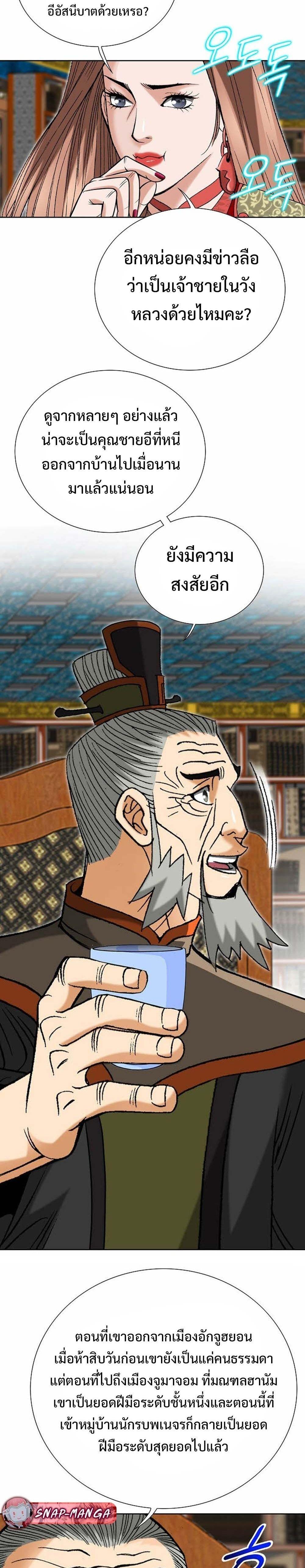 Manga-lc-com อ่านมังงะ อ่านการ์ตูน ออนไลน์ ฟรี Biography of a Novice Warrior ตอนที่ 1 2 3 4 5 6 7 8 9 10 11 12 13 14 ฟรี ไม่มีโฆษณา Manga-lc - อ่าน มังงะ อ่าน การ์ตูน ออนไลน์ อ่านมังงะ ฟรี