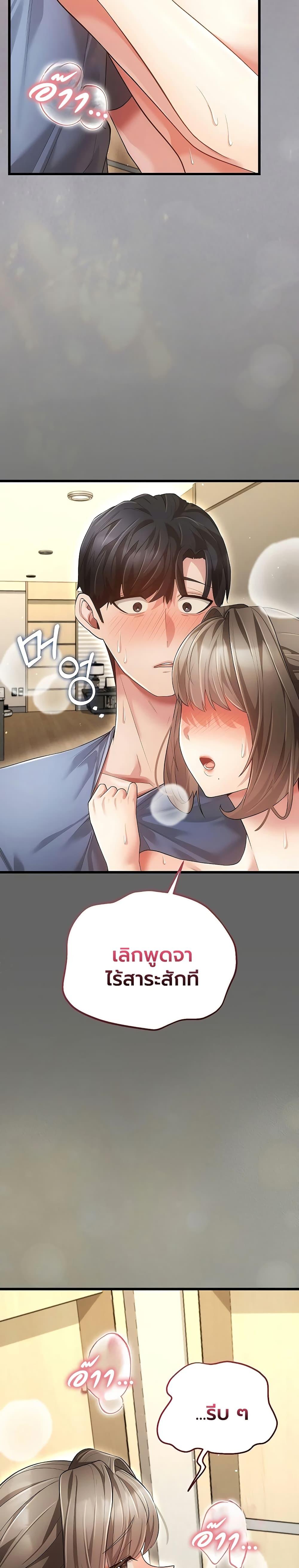 Doujin-Lc- อ่าน โดจิน มังฮวา เกาหลี ญี่ปุ่น จีน แปลไทย A Secret Married ตอนที่ 1 2 3 4 5 6 7 8 9 10 11 12 13 14 ฟรี ไม่มีโฆษณา อ่าน โดจิน Manhwa เกาหลี ญี่ปุ่น จีน เรามีครบ คัดมาให้เน้นๆ โดจิน 18+ รับประกันความฟินโดย  Doujin Lc