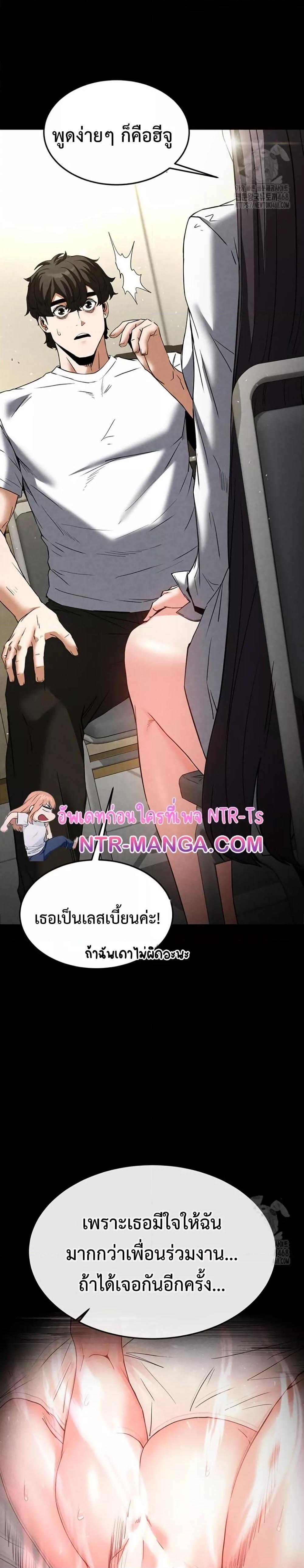 Doujin-Lc- อ่าน โดจิน มังฮวา เกาหลี ญี่ปุ่น จีน แปลไทย Human Scum ตอนที่ 1 2 3 4 5 6 7 8 9 10 11 12 13 14 ฟรี ไม่มีโฆษณา อ่าน โดจิน Manhwa เกาหลี ญี่ปุ่น จีน เรามีครบ คัดมาให้เน้นๆ โดจิน 18+ รับประกันความฟินโดย  Doujin Lc