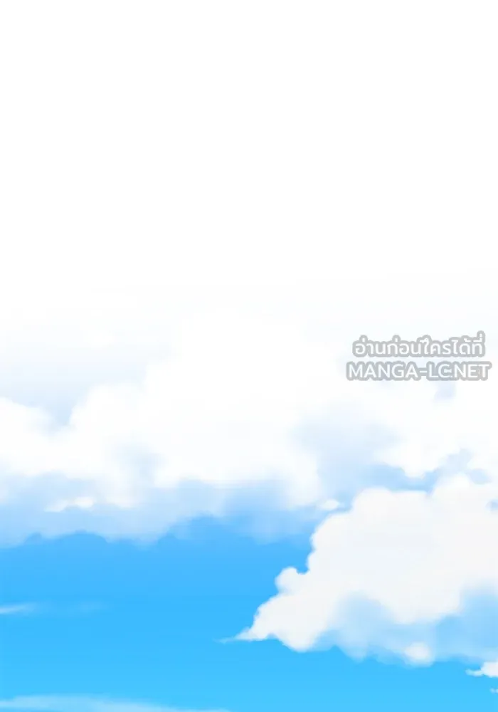 ช่วยเปลี่ยนฉันที ตอนที่ 313. ซีซัน 3 ฮยอนยอจู 8 รูปที่ 111