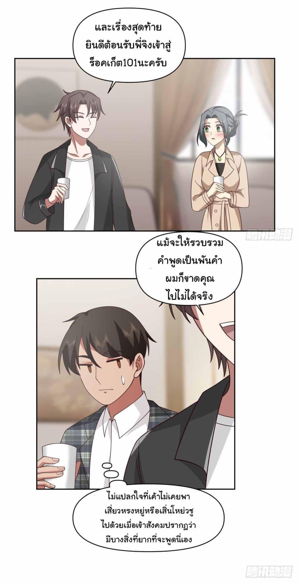 Manga-lc-com อ่านมังงะ อ่านการ์ตูน ออนไลน์ ฟรี I Really Don’t Want to be Reborn ตอนที่ 1 2 3 4 5 6 7 8 9 10 11 12 13 14 ฟรี ไม่มีโฆษณา Manga-lc - อ่าน มังงะ อ่าน การ์ตูน ออนไลน์ อ่านมังงะ ฟรี
