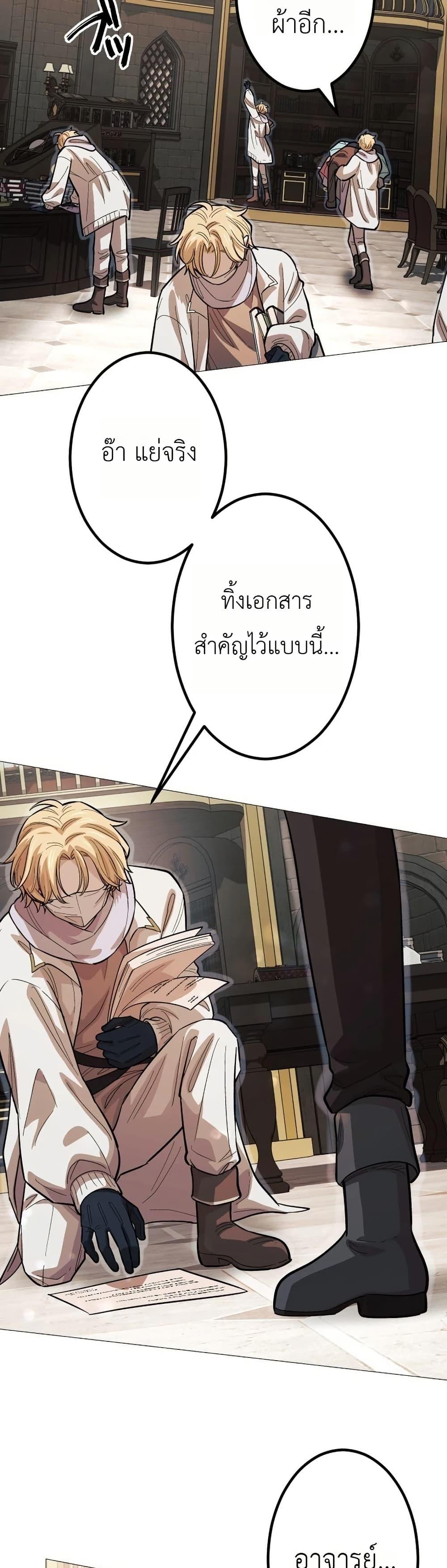 Manga-lc-com อ่านมังงะ อ่านการ์ตูน ออนไลน์ ฟรี The Divine-Eyed Grimoire Mage Jewel Saga ตอนที่ 1 2 3 4 5 6 7 8 9 10 11 12 13 14 ฟรี ไม่มีโฆษณา Manga-lc - อ่าน มังงะ อ่าน การ์ตูน ออนไลน์ อ่านมังงะ ฟรี