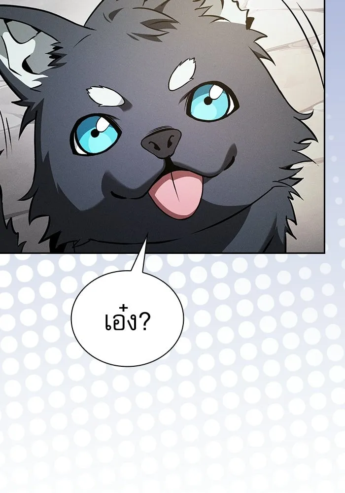 นักดาบอัจฉริยะจากอะคาเดมี ตอนที่ 122 รูปที่ 80