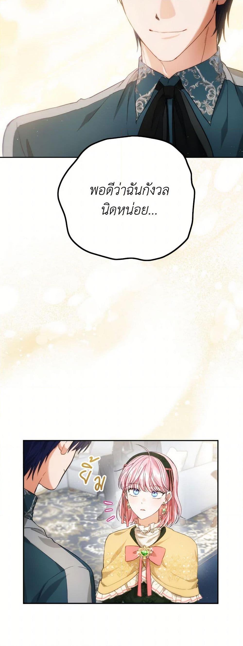 Manga-lc-com อ่านมังงะ อ่านการ์ตูน ออนไลน์ ฟรี The Heiress’s Double Life ตอนที่ 1 2 3 4 5 6 7 8 9 10 11 12 13 14 ฟรี ไม่มีโฆษณา Manga-lc - อ่าน มังงะ อ่าน การ์ตูน ออนไลน์ อ่านมังงะ ฟรี