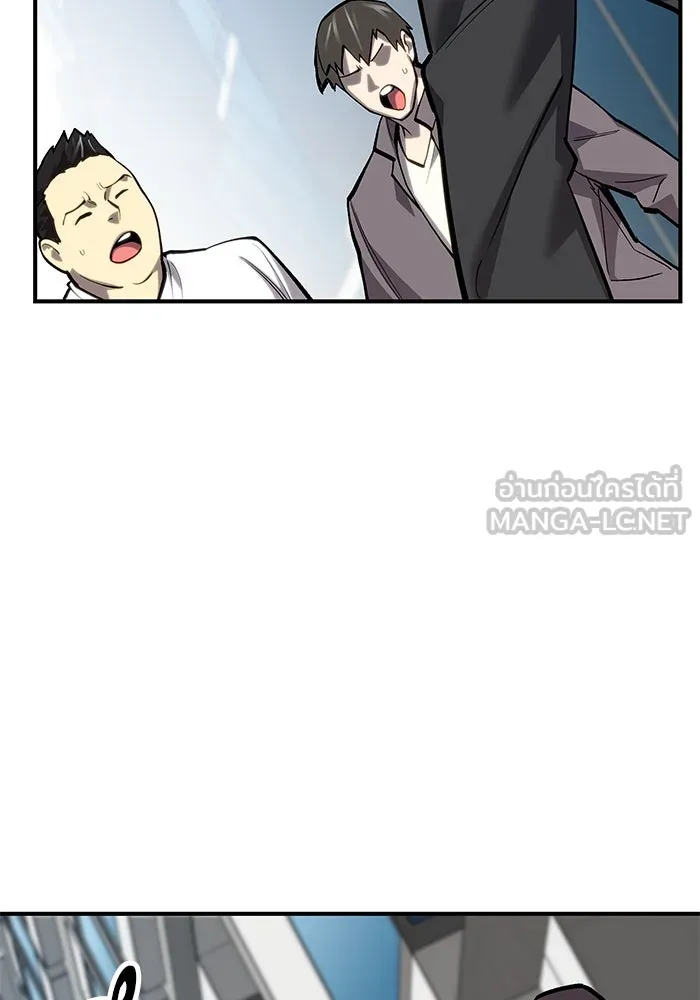 ยอดคนเลเวลทะลุ ตอนที่ 20 ฟรอซน่าเรด (6) รูปที่ 159