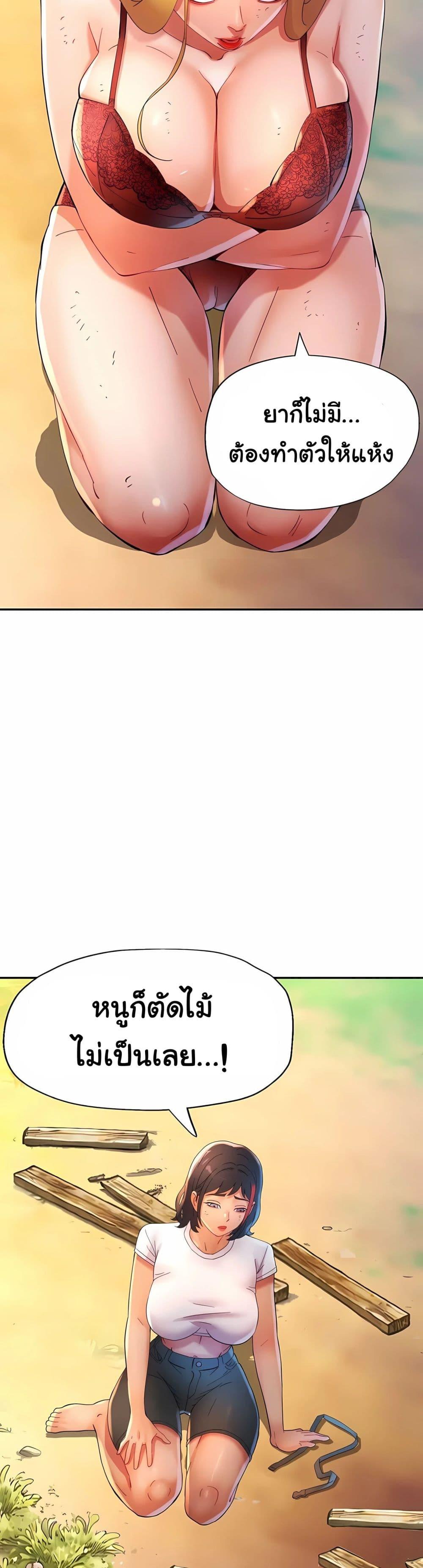 Doujin-Lc- อ่าน โดจิน มังฮวา เกาหลี ญี่ปุ่น จีน แปลไทย Rob in Zone ตอนที่ 1 2 3 4 5 6 7 8 9 10 11 12 13 14 ฟรี ไม่มีโฆษณา อ่าน โดจิน Manhwa เกาหลี ญี่ปุ่น จีน เรามีครบ คัดมาให้เน้นๆ โดจิน 18+ รับประกันความฟินโดย  Doujin Lc