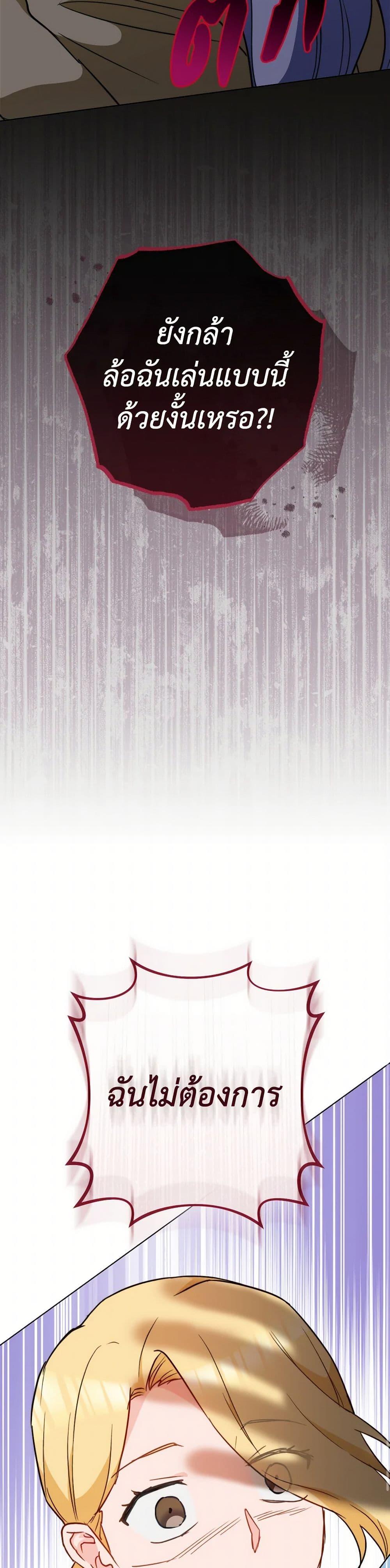 Manga-lc-com อ่านมังงะ อ่านการ์ตูน ออนไลน์ ฟรี The Young Lady Is a Royal Chef ตอนที่ 1 2 3 4 5 6 7 8 9 10 11 12 13 14 ฟรี ไม่มีโฆษณา Manga-lc - อ่าน มังงะ อ่าน การ์ตูน ออนไลน์ อ่านมังงะ ฟรี