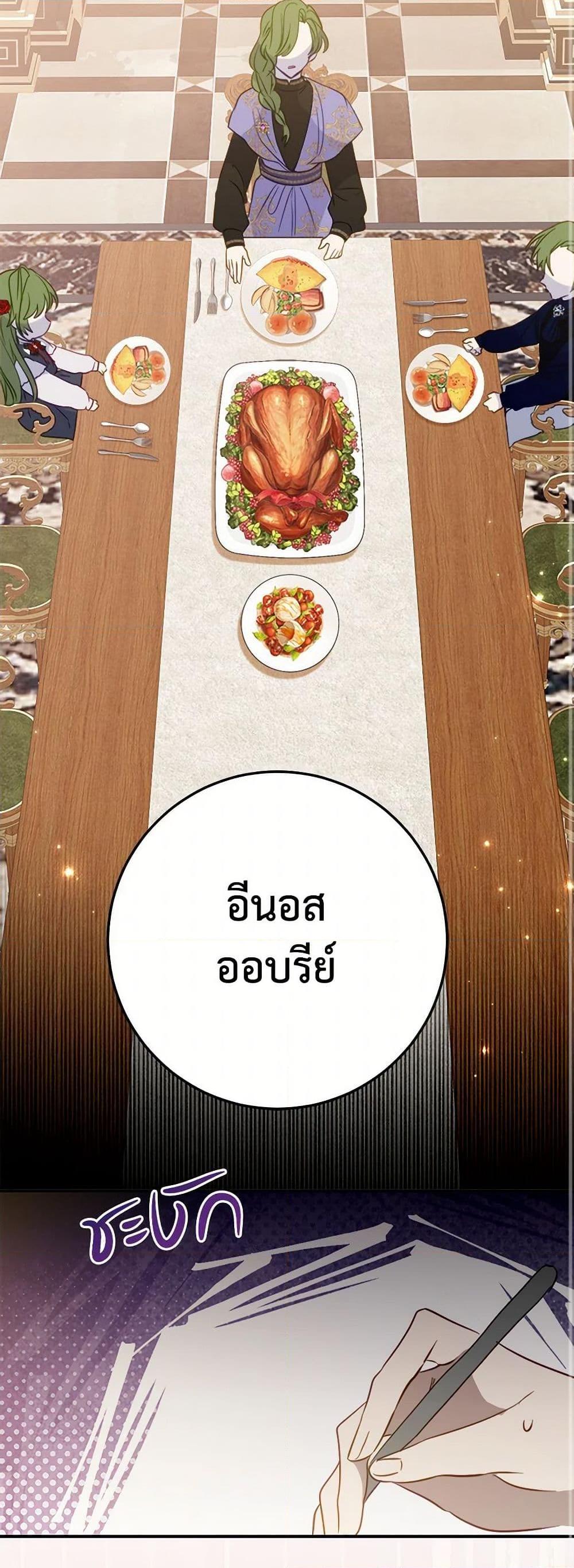 Manga-lc-com อ่านมังงะ อ่านการ์ตูน ออนไลน์ ฟรี The Doomed House’s Contract Daughter ตอนที่ 1 2 3 4 5 6 7 8 9 10 11 12 13 14 ฟรี ไม่มีโฆษณา Manga-lc - อ่าน มังงะ อ่าน การ์ตูน ออนไลน์ อ่านมังงะ ฟรี