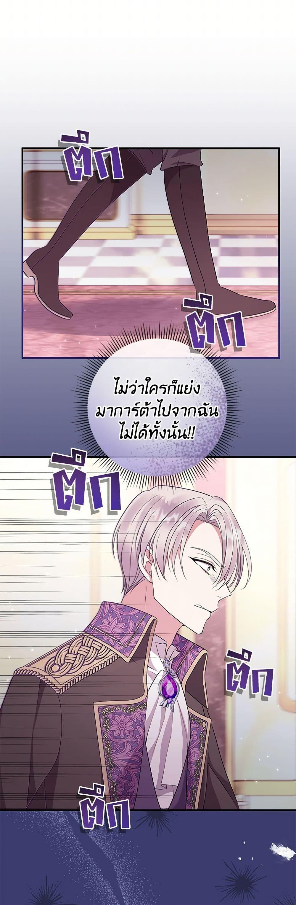 Manga-lc-com อ่านมังงะ อ่านการ์ตูน ออนไลน์ ฟรี Move, I’m Deciding the Ending! ตอนที่ 1 2 3 4 5 6 7 8 9 10 11 12 13 14 ฟรี ไม่มีโฆษณา Manga-lc - อ่าน มังงะ อ่าน การ์ตูน ออนไลน์ อ่านมังงะ ฟรี