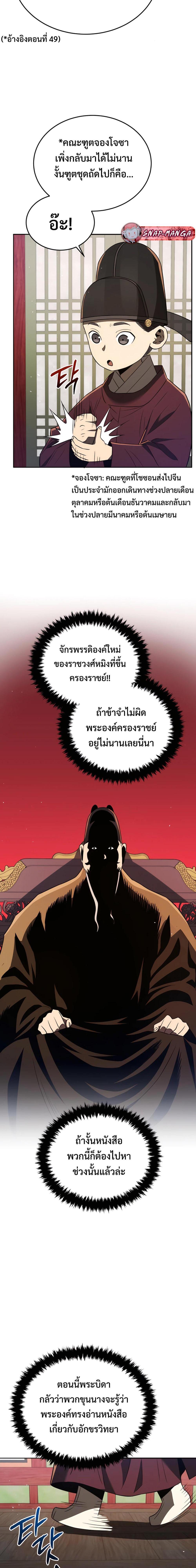 Manga-lc-com อ่านมังงะ อ่านการ์ตูน ออนไลน์ ฟรี Black Corporation Joseon ตอนที่ 1 2 3 4 5 6 7 8 9 10 11 12 13 14 ฟรี ไม่มีโฆษณา Manga-lc - อ่าน มังงะ อ่าน การ์ตูน ออนไลน์ อ่านมังงะ ฟรี