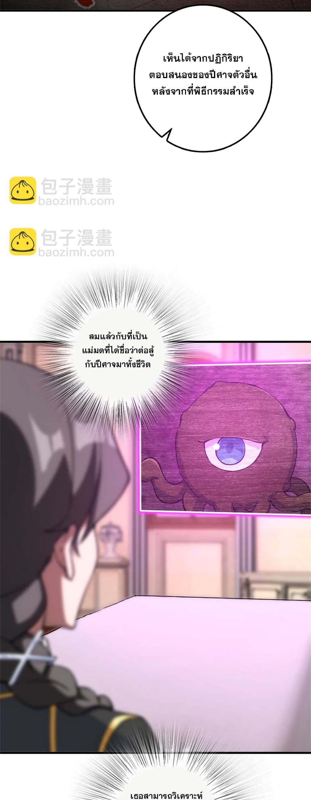 Manga-lc-com อ่านมังงะ อ่านการ์ตูน ออนไลน์ ฟรี Release That Witch ตอนที่ 1 2 3 4 5 6 7 8 9 10 11 12 13 14 ฟรี ไม่มีโฆษณา Manga-lc - อ่าน มังงะ อ่าน การ์ตูน ออนไลน์ อ่านมังงะ ฟรี