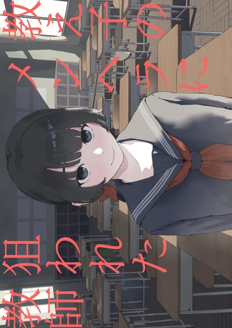 Doujin-Lc- อ่าน โดจิน มังฮวา เกาหลี ญี่ปุ่น จีน แปลไทย ครูที่โดนนักเรียนข่มขืน [Mimimi Misaki] ตอนที่ 1 2 3 4 5 6 7 8 9 10 11 12 13 14 ฟรี ไม่มีโฆษณา อ่าน โดจิน Manhwa เกาหลี ญี่ปุ่น จีน เรามีครบ คัดมาให้เน้นๆ โดจิน 18+ รับประกันความฟินโดย  Doujin Lc