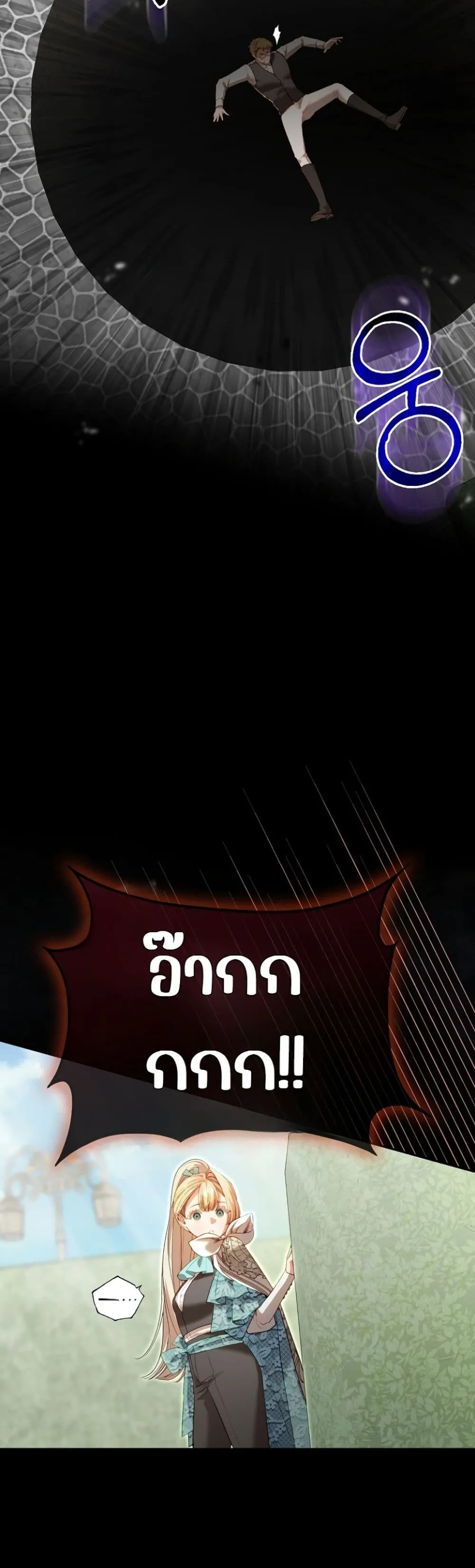 Manga-lc-com อ่านมังงะ อ่านการ์ตูน ออนไลน์ ฟรี Sister-in-Law of the Heroine in a Childcare Novel ตอนที่ 1 2 3 4 5 6 7 8 9 10 11 12 13 14 ฟรี ไม่มีโฆษณา Manga-lc - อ่าน มังงะ อ่าน การ์ตูน ออนไลน์ อ่านมังงะ ฟรี