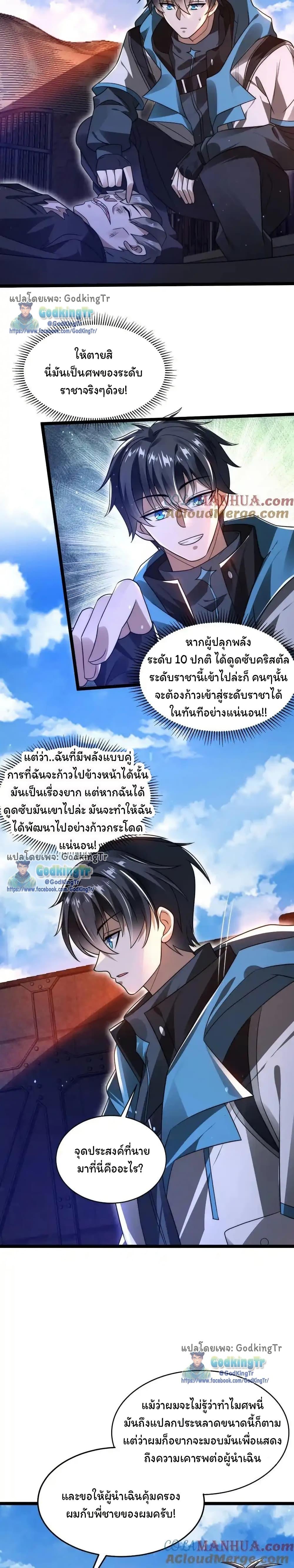 Manga-lc-com อ่านมังงะ อ่านการ์ตูน ออนไลน์ ฟรี Stockpiling Ten Thousand Tons of Pork During the Apocalypse ตอนที่ 1 2 3 4 5 6 7 8 9 10 11 12 13 14 ฟรี ไม่มีโฆษณา Manga-lc - อ่าน มังงะ อ่าน การ์ตูน ออนไลน์ อ่านมังงะ ฟรี