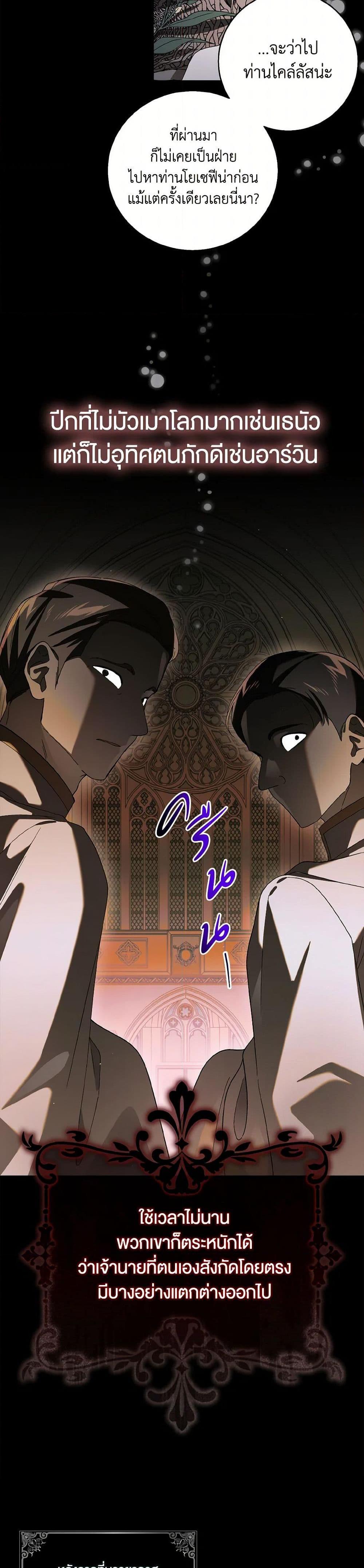 Manga-lc-com อ่านมังงะ อ่านการ์ตูน ออนไลน์ ฟรี A Way to Protect the Lovable You ตอนที่ 1 2 3 4 5 6 7 8 9 10 11 12 13 14 ฟรี ไม่มีโฆษณา Manga-lc - อ่าน มังงะ อ่าน การ์ตูน ออนไลน์ อ่านมังงะ ฟรี