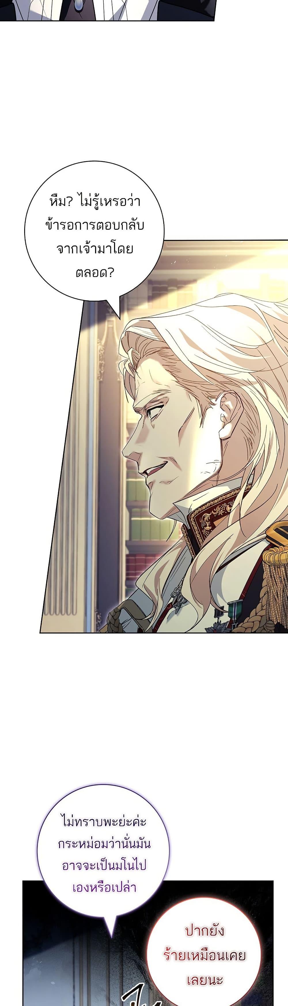 Manga-lc-com อ่านมังงะ อ่านการ์ตูน ออนไลน์ ฟรี Honey, Why Can’t We Get a Divorce ตอนที่ 1 2 3 4 5 6 7 8 9 10 11 12 13 14 ฟรี ไม่มีโฆษณา Manga-lc - อ่าน มังงะ อ่าน การ์ตูน ออนไลน์ อ่านมังงะ ฟรี