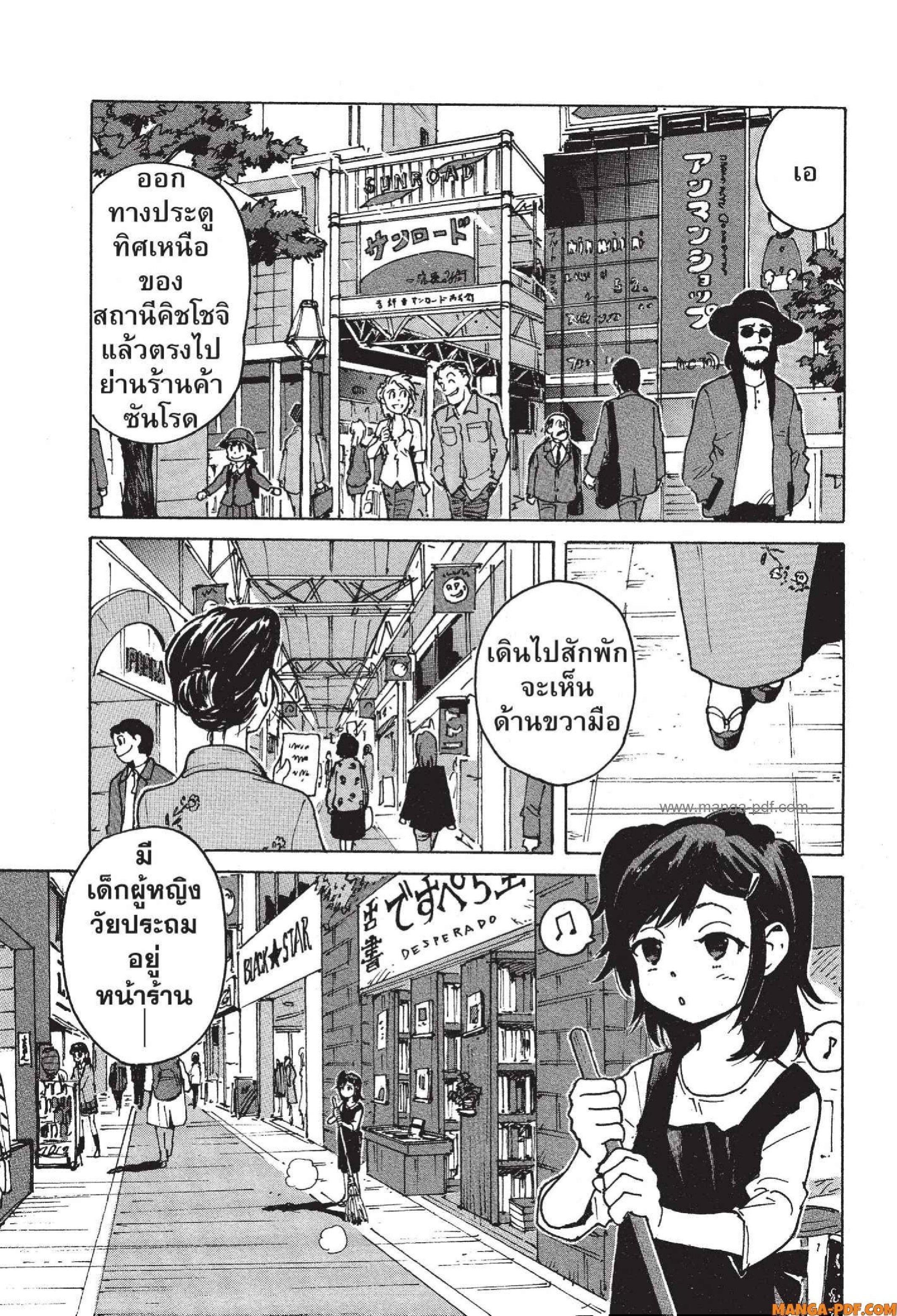 Manga-lc-com อ่านมังงะ อ่านการ์ตูน ออนไลน์ ฟรี Candy and Cigarettes ตอนที่ 1 2 3 4 5 6 7 8 9 10 11 12 13 14 ฟรี ไม่มีโฆษณา Manga-lc - อ่าน มังงะ อ่าน การ์ตูน ออนไลน์ อ่านมังงะ ฟรี