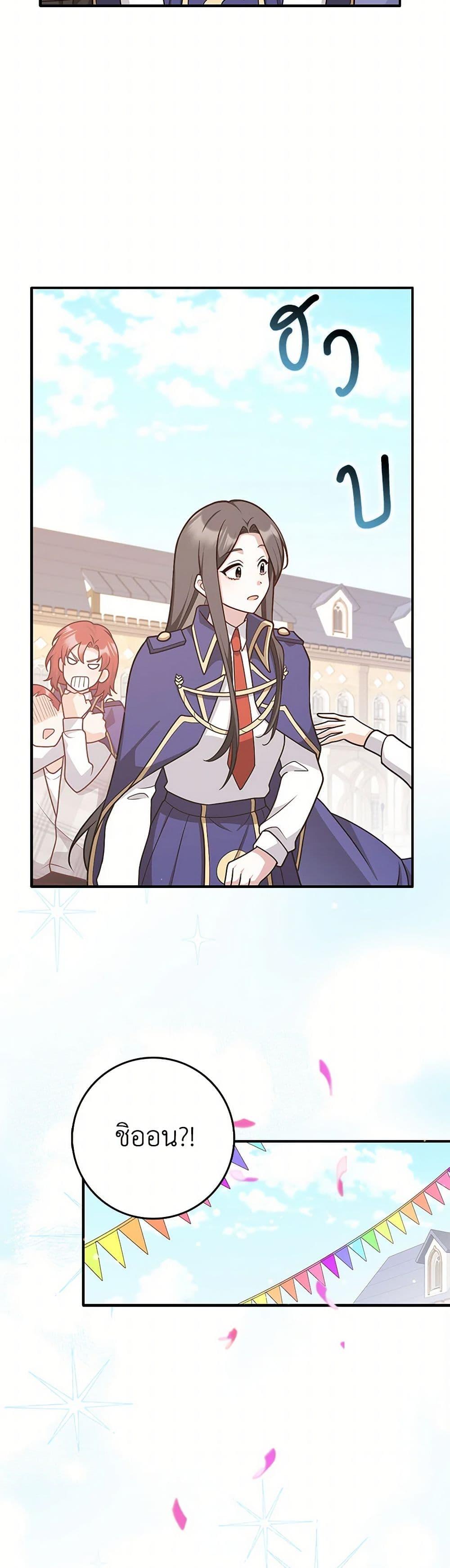 Manga-lc-com อ่านมังงะ อ่านการ์ตูน ออนไลน์ ฟรี Friends Shouldn’t Act This Way ตอนที่ 1 2 3 4 5 6 7 8 9 10 11 12 13 14 ฟรี ไม่มีโฆษณา Manga-lc - อ่าน มังงะ อ่าน การ์ตูน ออนไลน์ อ่านมังงะ ฟรี