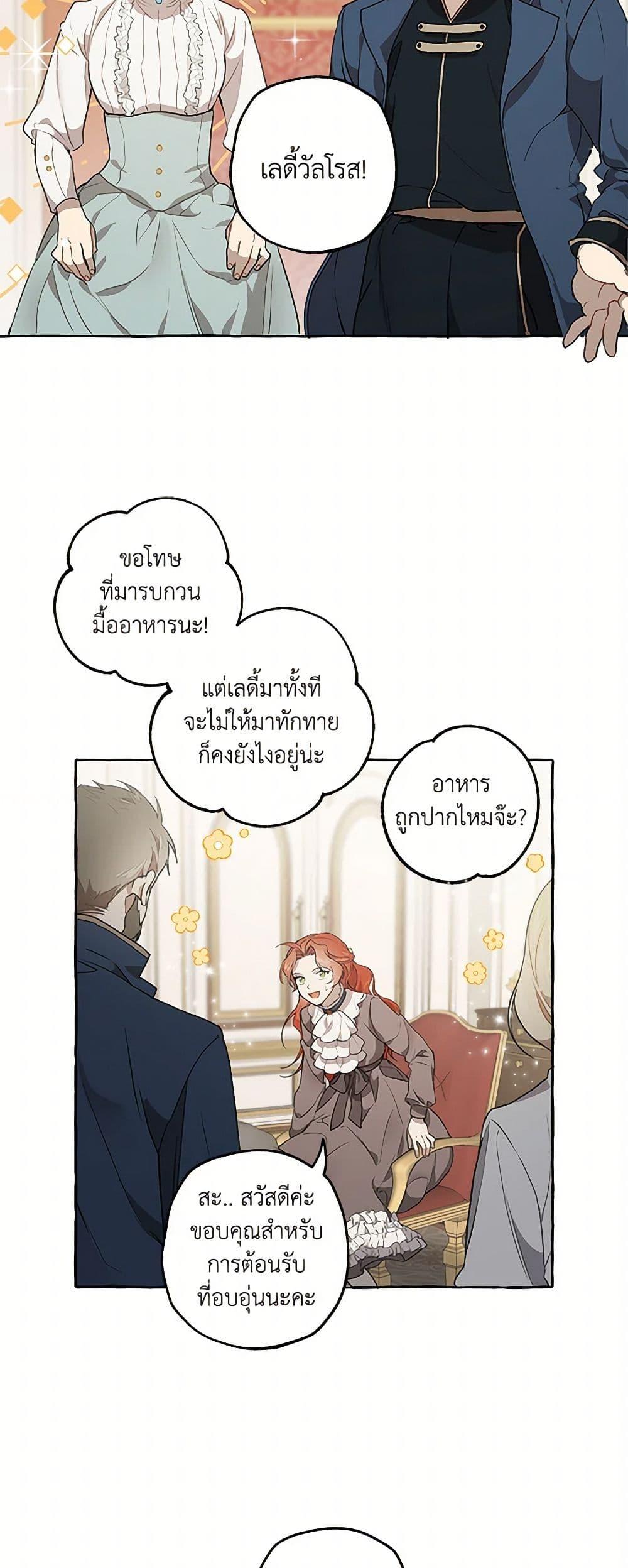 Manga-lc-com อ่านมังงะ อ่านการ์ตูน ออนไลน์ ฟรี It Was All a Mistake ตอนที่ 1 2 3 4 5 6 7 8 9 10 11 12 13 14 ฟรี ไม่มีโฆษณา Manga-lc - อ่าน มังงะ อ่าน การ์ตูน ออนไลน์ อ่านมังงะ ฟรี