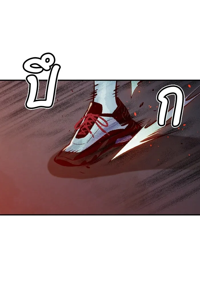 The Lone Necromancer ตอนที่ 49 รูปที่ 35