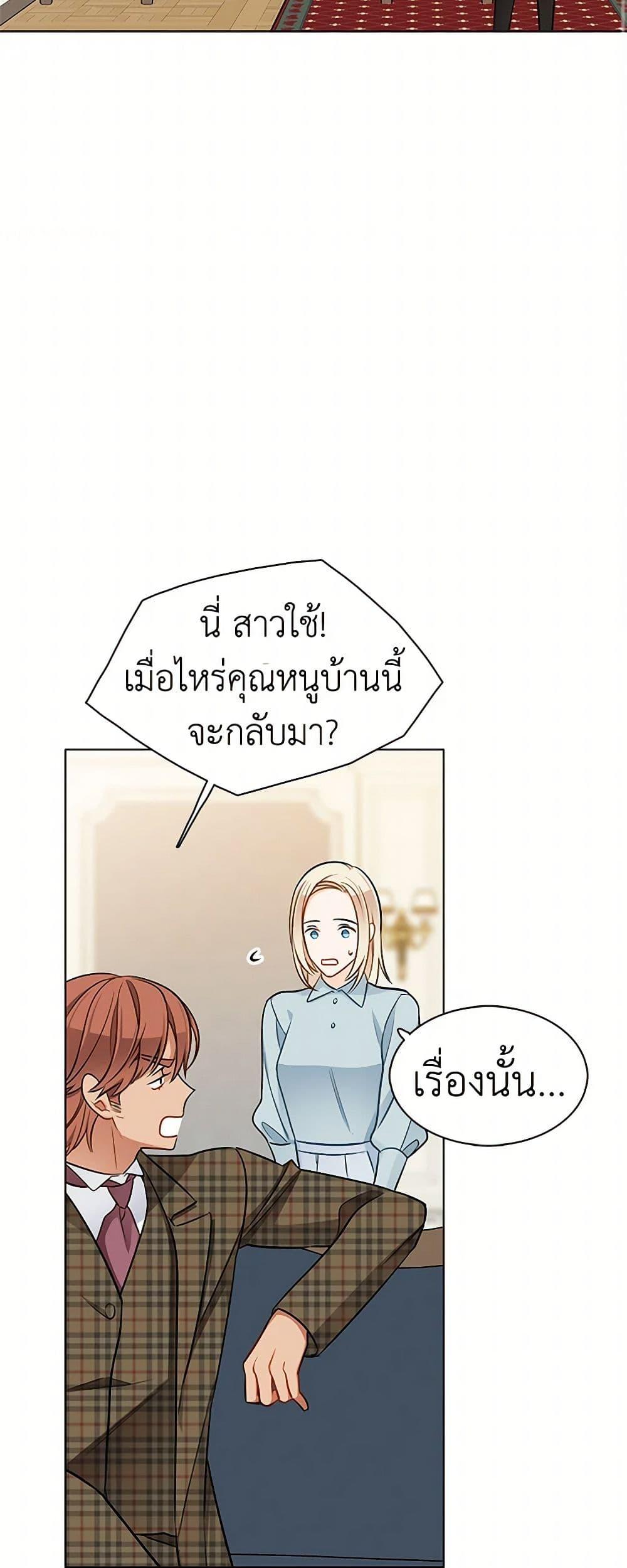 Manga-lc-com อ่านมังงะ อ่านการ์ตูน ออนไลน์ ฟรี The Detective Of Muiella ตอนที่ 1 2 3 4 5 6 7 8 9 10 11 12 13 14 ฟรี ไม่มีโฆษณา Manga-lc - อ่าน มังงะ อ่าน การ์ตูน ออนไลน์ อ่านมังงะ ฟรี