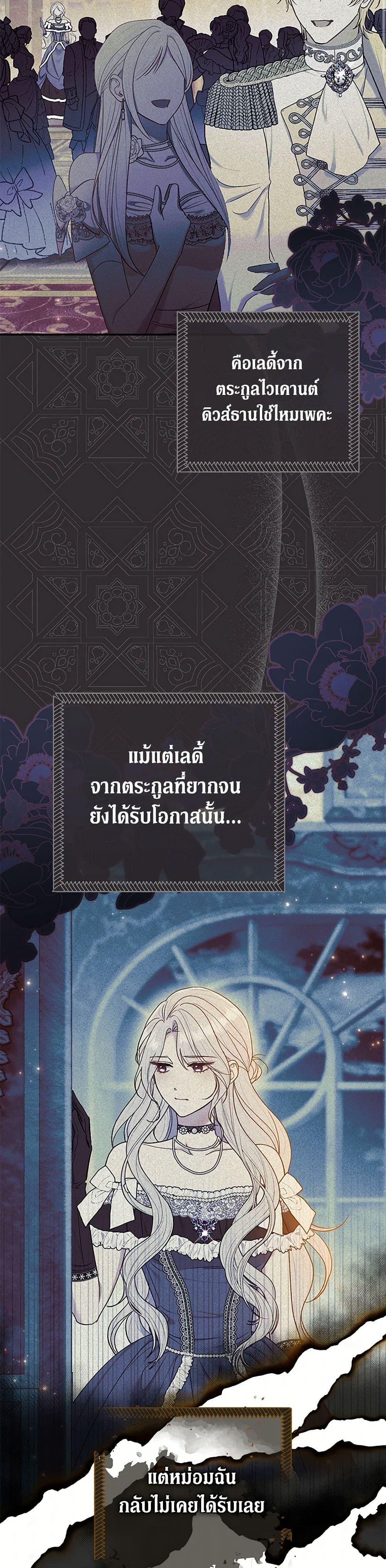 Manga-lc-com อ่านมังงะ อ่านการ์ตูน ออนไลน์ ฟรี The Villain’s Match Is Too Perfect ตอนที่ 1 2 3 4 5 6 7 8 9 10 11 12 13 14 ฟรี ไม่มีโฆษณา Manga-lc - อ่าน มังงะ อ่าน การ์ตูน ออนไลน์ อ่านมังงะ ฟรี