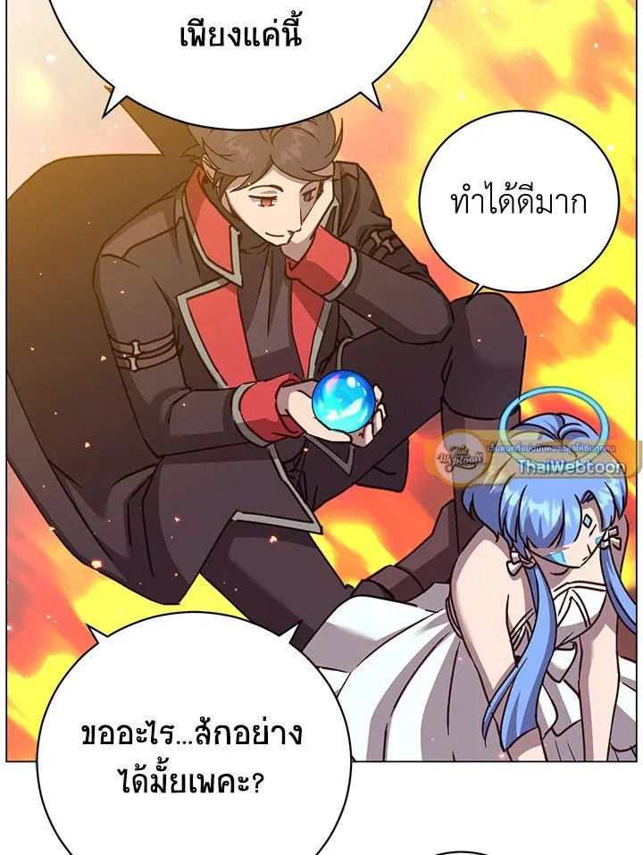 The Max Level Hero Has Returned การกล_บมาของว_รบ_ร_ษเวลต_น ตอนที่ ตอนที่ 182 รูปที่ 8