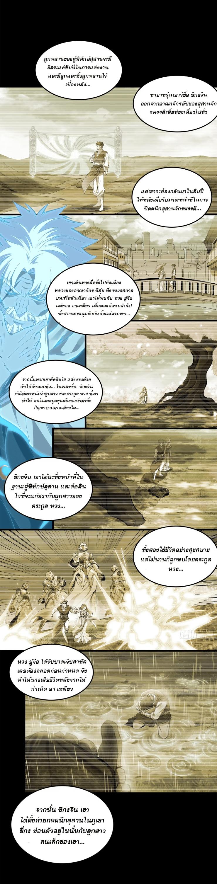 Manga-lc-com อ่านมังงะ อ่านการ์ตูน ออนไลน์ ฟรี Legend of Star General ตอนที่ 1 2 3 4 5 6 7 8 9 10 11 12 13 14 ฟรี ไม่มีโฆษณา Manga-lc - อ่าน มังงะ อ่าน การ์ตูน ออนไลน์ อ่านมังงะ ฟรี