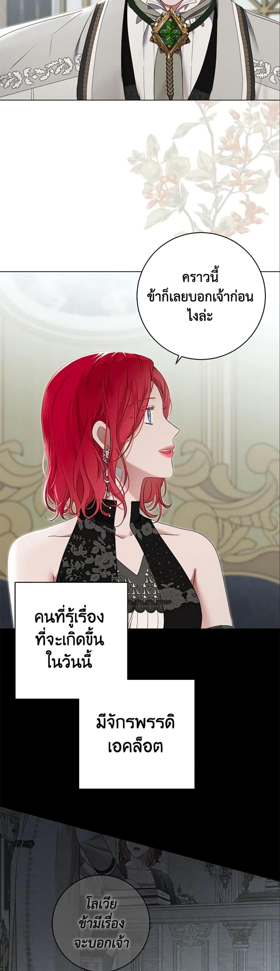Manga-lc-com อ่านมังงะ อ่านการ์ตูน ออนไลน์ ฟรี I Fell into a Reverse Harem Game! ตอนที่ 1 2 3 4 5 6 7 8 9 10 11 12 13 14 ฟรี ไม่มีโฆษณา Manga-lc - อ่าน มังงะ อ่าน การ์ตูน ออนไลน์ อ่านมังงะ ฟรี