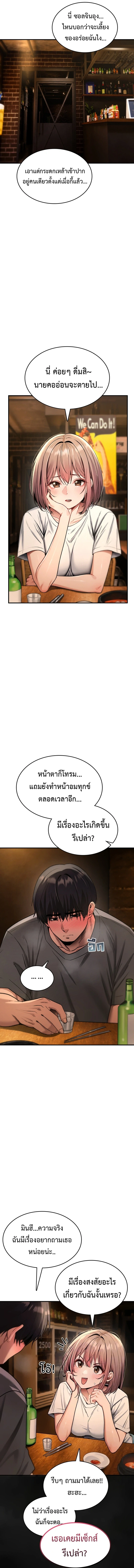 Doujin-Lc- อ่าน โดจิน มังฮวา เกาหลี ญี่ปุ่น จีน แปลไทย It Will Never Break ฉันไม่มีวันยอมแพ้เด็ดขาด! ตอนที่ 1 2 3 4 5 6 7 8 9 10 11 12 13 14 ฟรี ไม่มีโฆษณา อ่าน โดจิน Manhwa เกาหลี ญี่ปุ่น จีน เรามีครบ คัดมาให้เน้นๆ โดจิน 18+ รับประกันความฟินโดย  Doujin Lc