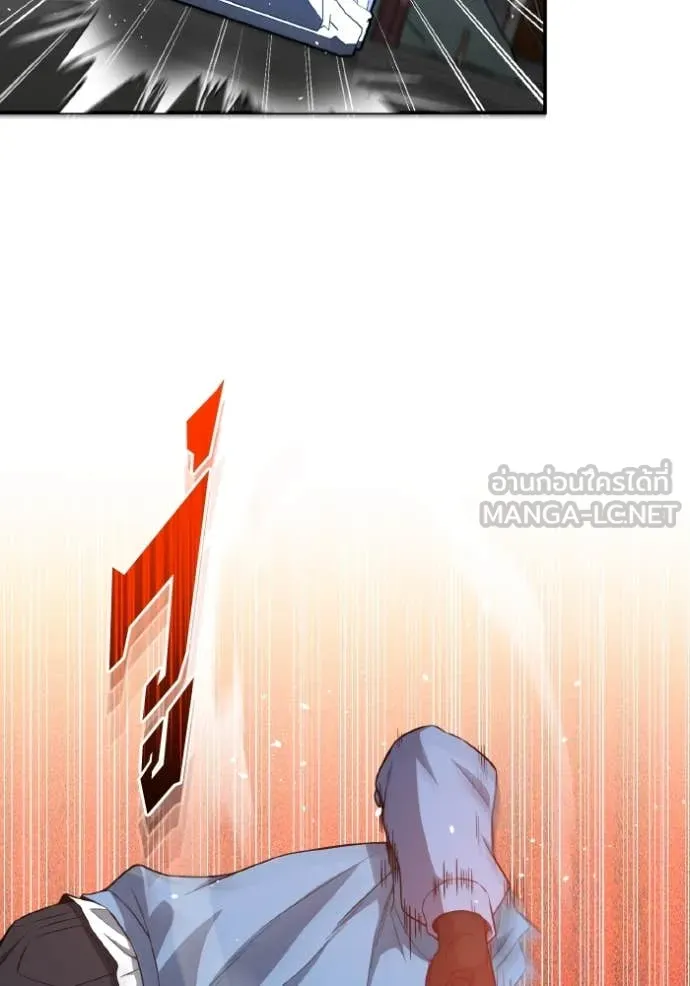 อัจฉริยะนอกคอก ตอนที่ 132 รูปที่ 51