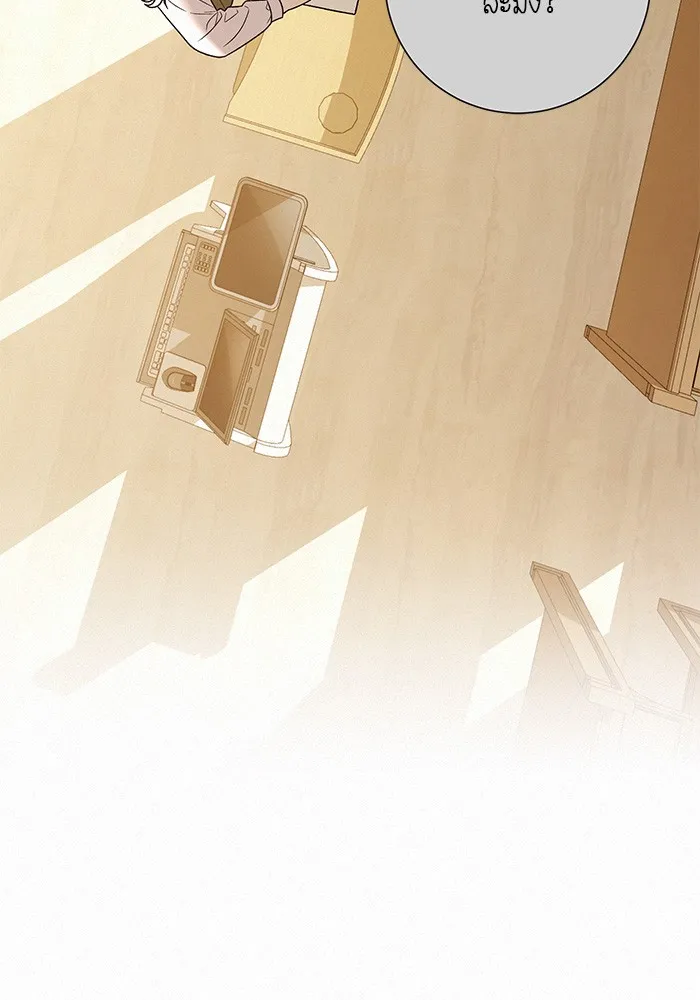 ปฏิบัติการรักวุ่นหัวใจ ตอนที่ 57 รูปที่ 8