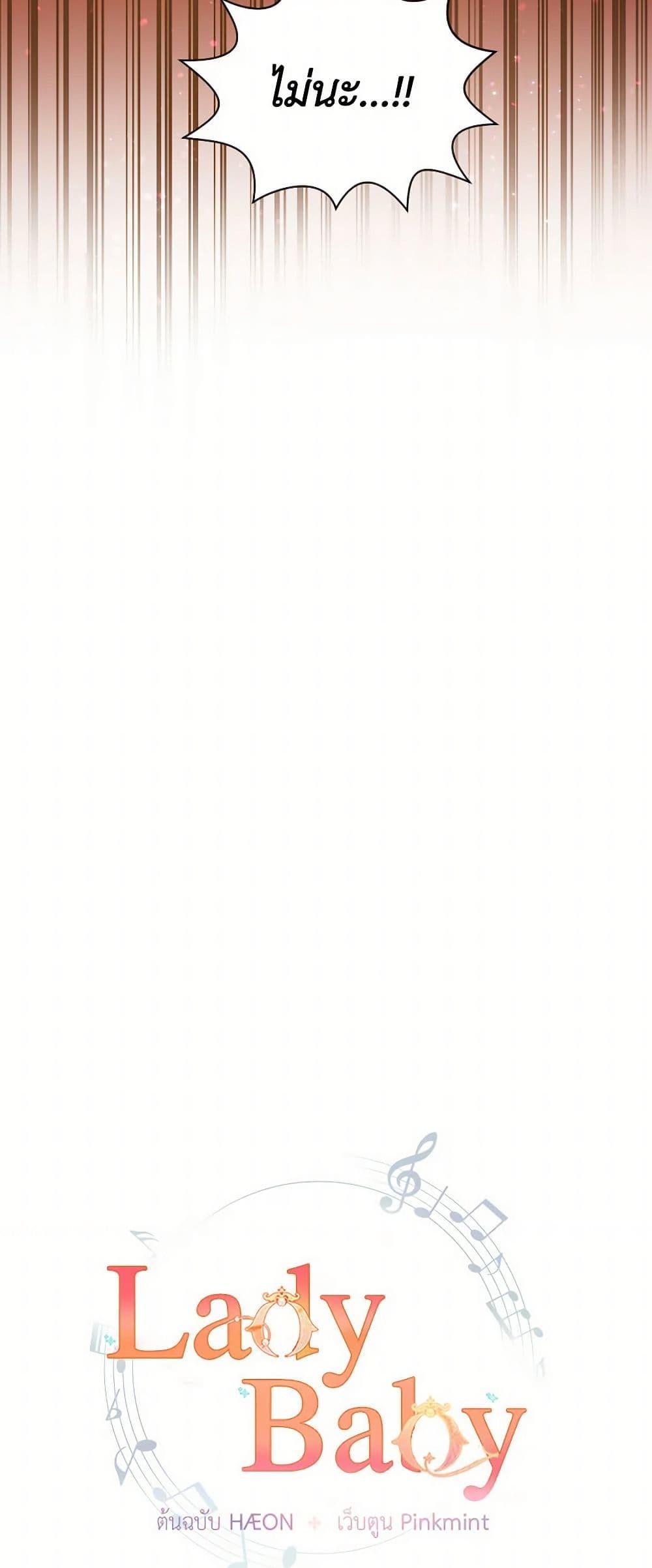 Manga-lc-com อ่านมังงะ อ่านการ์ตูน ออนไลน์ ฟรี Lady Baby ตอนที่ 1 2 3 4 5 6 7 8 9 10 11 12 13 14 ฟรี ไม่มีโฆษณา Manga-lc - อ่าน มังงะ อ่าน การ์ตูน ออนไลน์ อ่านมังงะ ฟรี