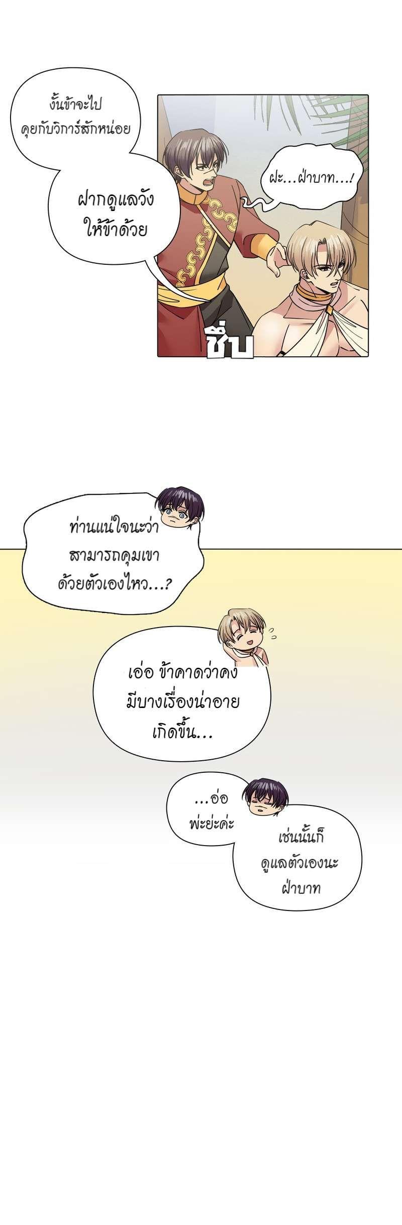 Manga-lc-com อ่านมังงะ อ่านการ์ตูน ออนไลน์ ฟรี I was Reborn as the Villainess’ Father and I Need XXX to Survive! ตอนที่ 1 2 3 4 5 6 7 8 9 10 11 12 13 14 ฟรี ไม่มีโฆษณา Manga-lc - อ่าน มังงะ อ่าน การ์ตูน ออนไลน์ อ่านมังงะ ฟรี