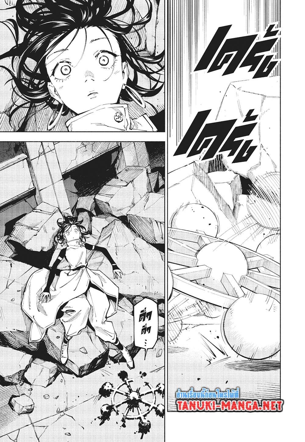 Manga-lc-com อ่านมังงะ อ่านการ์ตูน ออนไลน์ ฟรี Jujutsu Kaisen Modulo ตอนที่ 1 2 3 4 5 6 7 8 9 10 11 12 13 14 ฟรี ไม่มีโฆษณา Manga-lc - อ่าน มังงะ อ่าน การ์ตูน ออนไลน์ อ่านมังงะ ฟรี