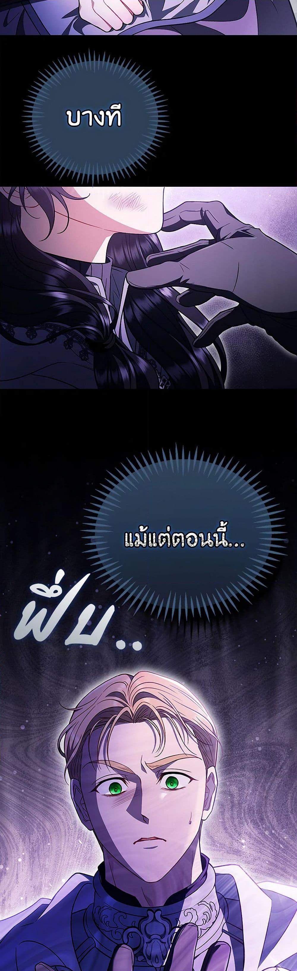 Manga-lc-com อ่านมังงะ อ่านการ์ตูน ออนไลน์ ฟรี I Will Become the Villain’s Poison Taster ตอนที่ 1 2 3 4 5 6 7 8 9 10 11 12 13 14 ฟรี ไม่มีโฆษณา Manga-lc - อ่าน มังงะ อ่าน การ์ตูน ออนไลน์ อ่านมังงะ ฟรี