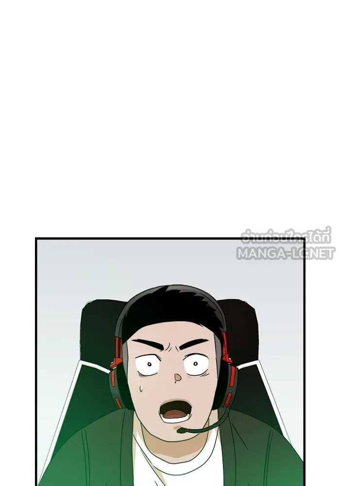 Double Click ตอนที่ 11 รูปที่ 12