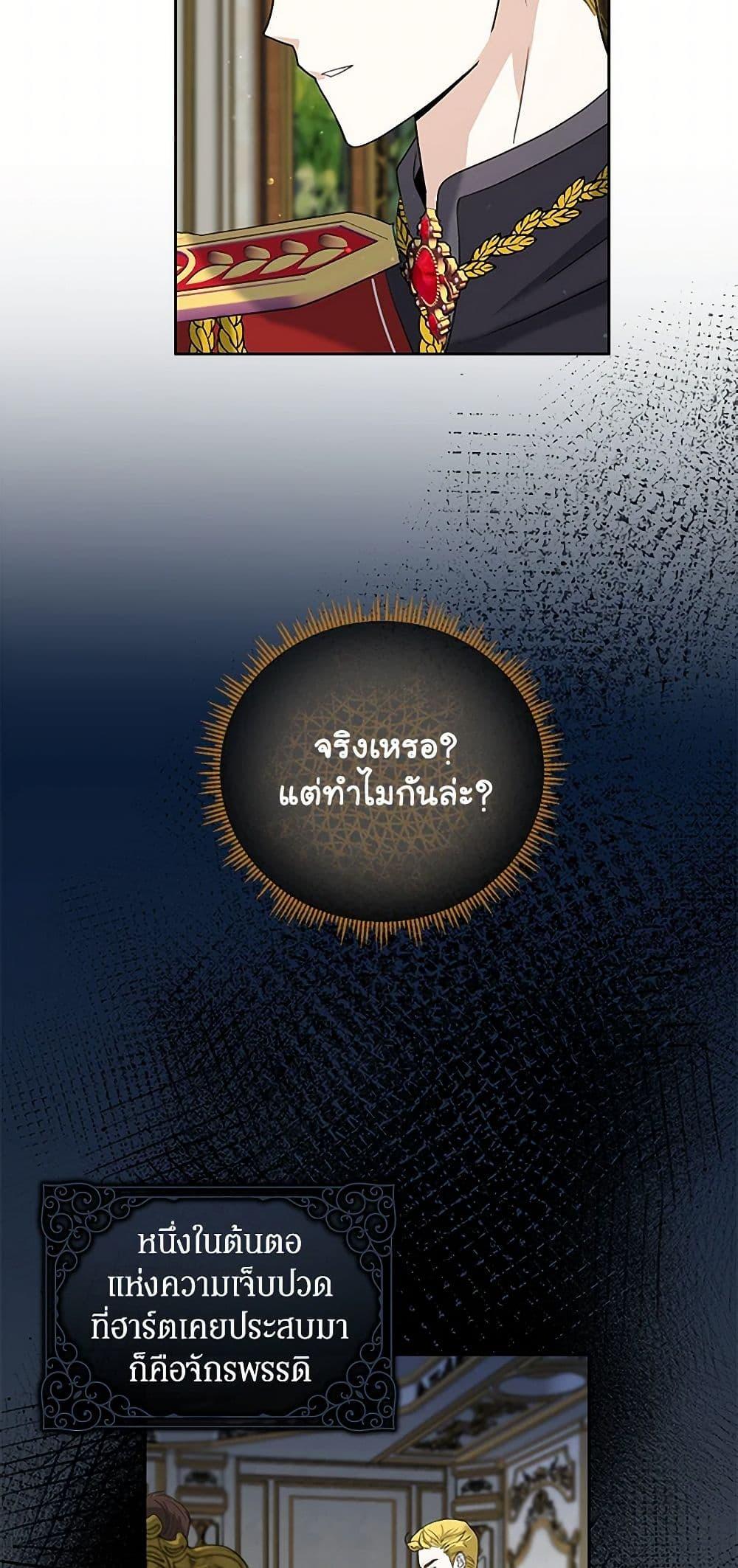 Manga-lc-com อ่านมังงะ อ่านการ์ตูน ออนไลน์ ฟรี I’ll Protect You, Daddy! ตอนที่ 1 2 3 4 5 6 7 8 9 10 11 12 13 14 ฟรี ไม่มีโฆษณา Manga-lc - อ่าน มังงะ อ่าน การ์ตูน ออนไลน์ อ่านมังงะ ฟรี